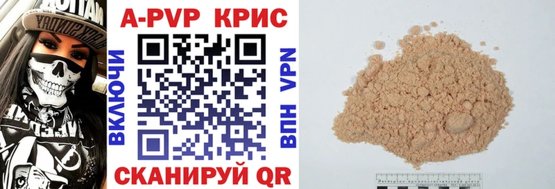 Alfa_PVP СК КРИС  Кириши 