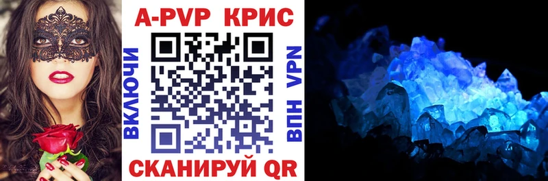 Alpha-PVP СК Кириши