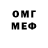Метадон VHQ Dartmaks !