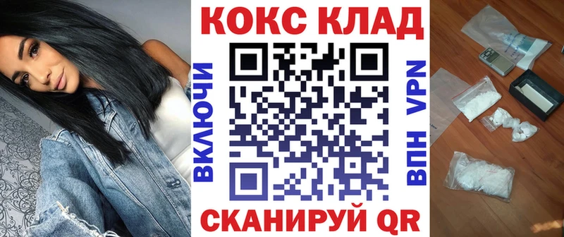 COCAIN FishScale  Кириши 