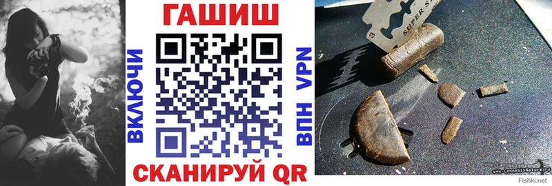 нарко площадка телеграм  Кириши  Гашиш Premium 