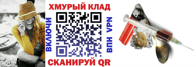 Героин белый  закладка  Кириши 