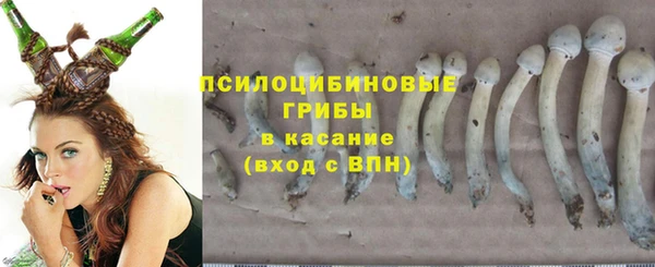 трава Алексеевка