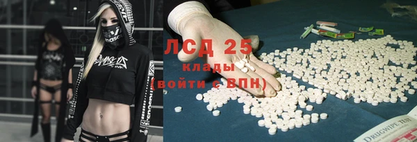 трава Алексеевка