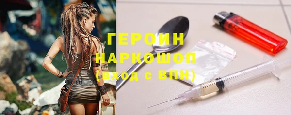 кристаллы Алексин