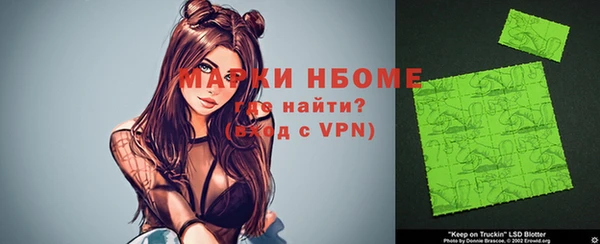 трава Алексеевка