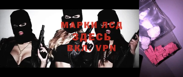 трава Алексеевка