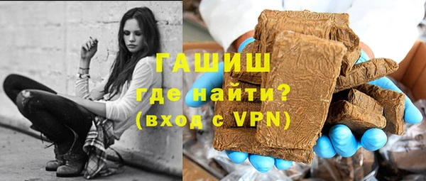 трава Алексеевка