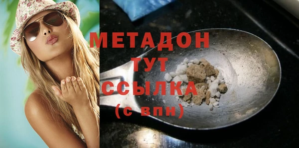 кристаллы Алексин