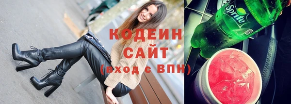 амфетамин Киреевск