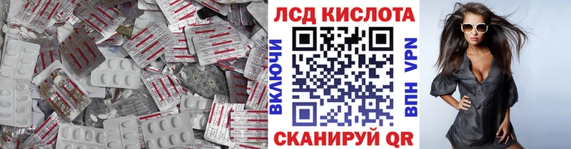 Лсд 25 экстази ecstasy  Кириши 