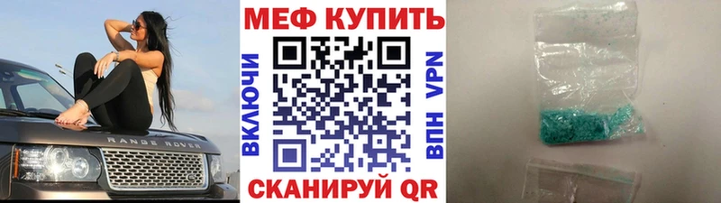 магазин наркотиков Кириши Меф mephedrone