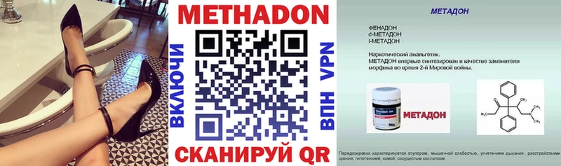 OMG онион  Кириши  Метадон VHQ  где найти  