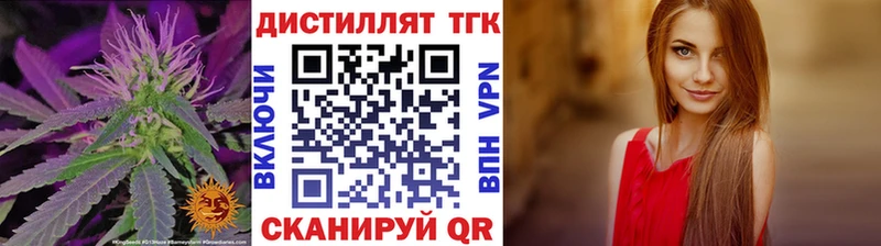 ТГК концентрат  как найти закладки  Кириши 